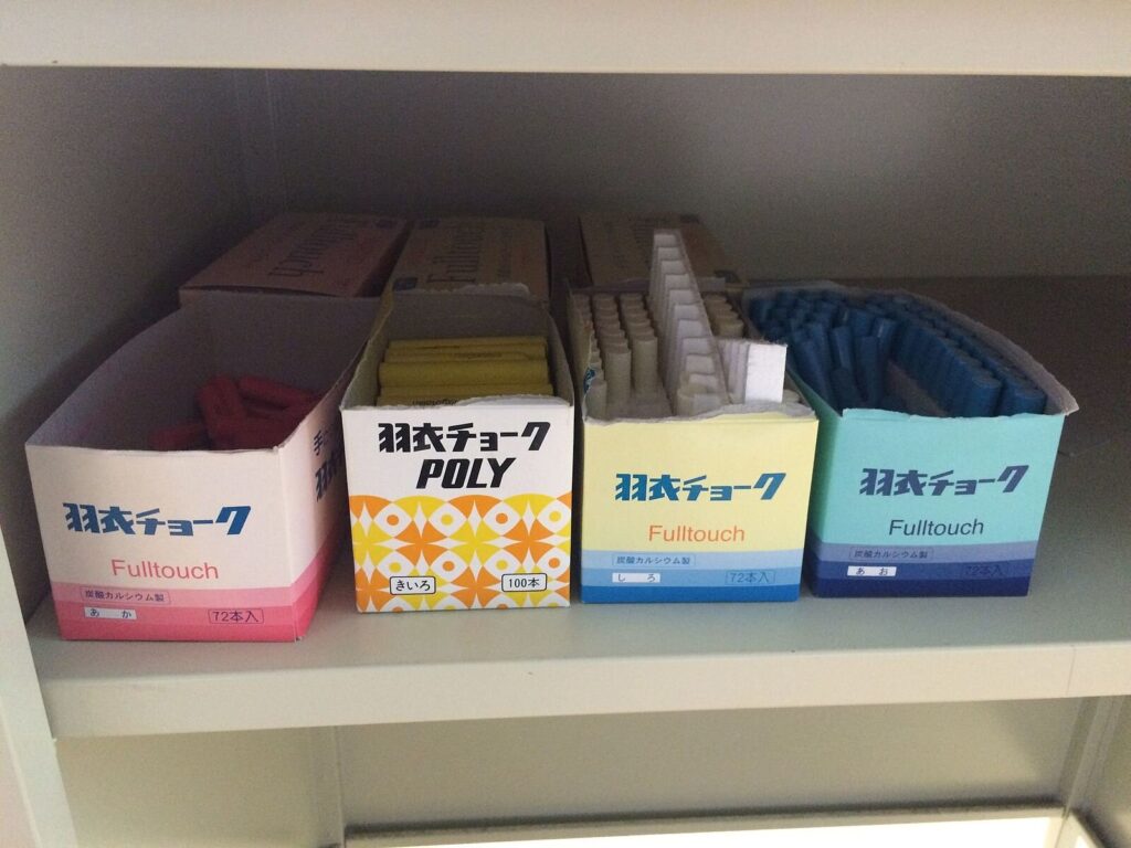 hagoromo